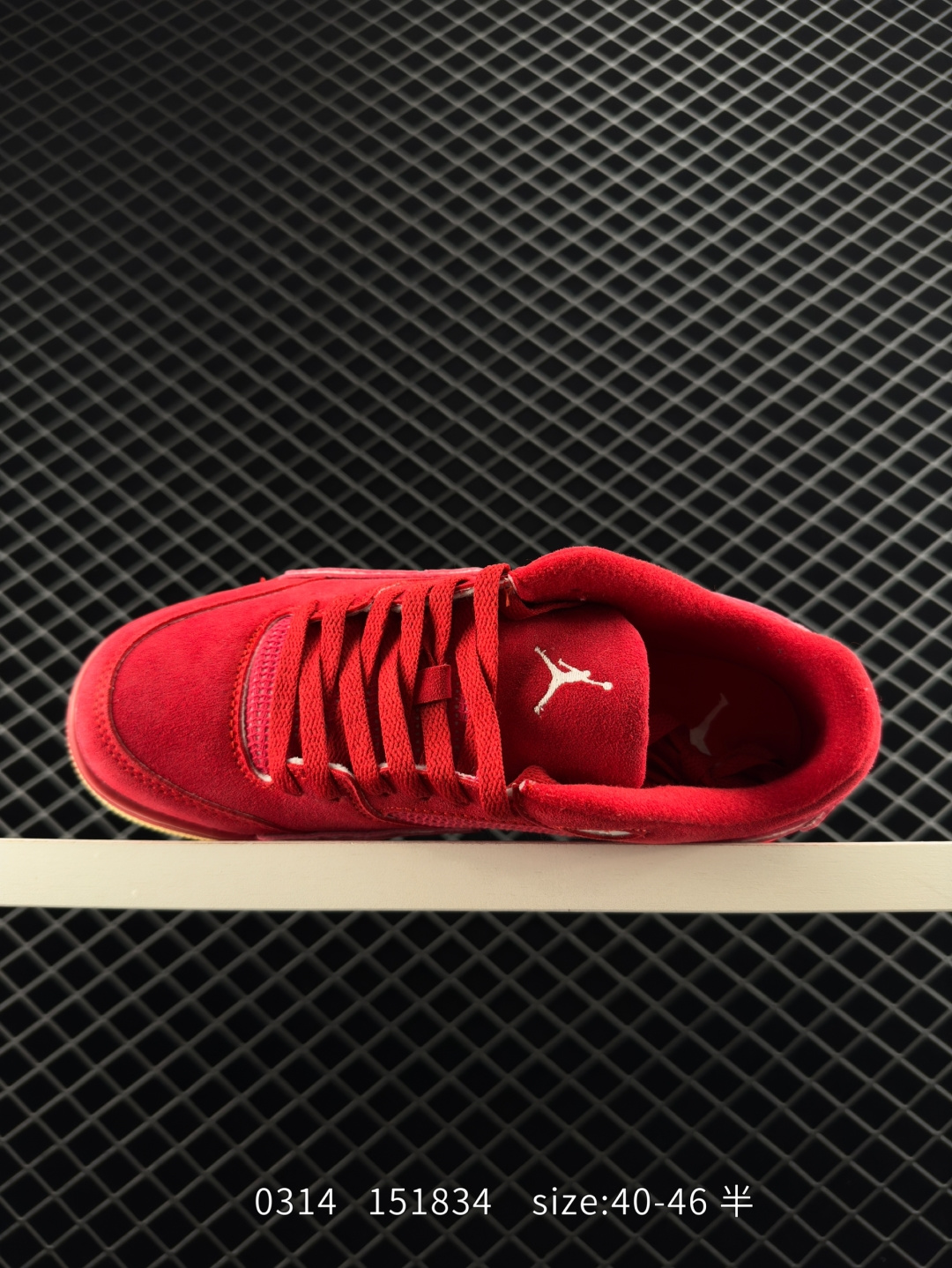 Nike Air Jordan 4 Retro RM